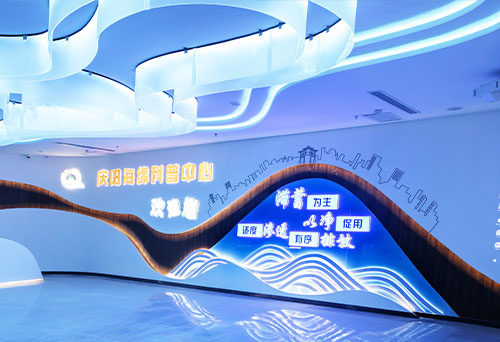慶陽(yáng)科普展館設計施工案例展示