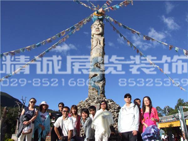 2008年云南東巴谷