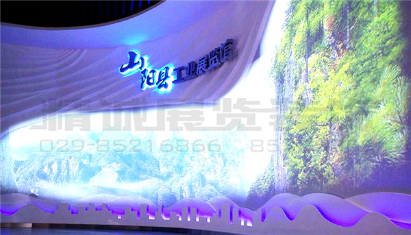 山陽(yáng)工業(yè)展覽館