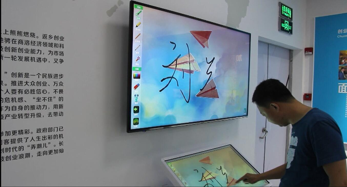 電子簽名機(jī)