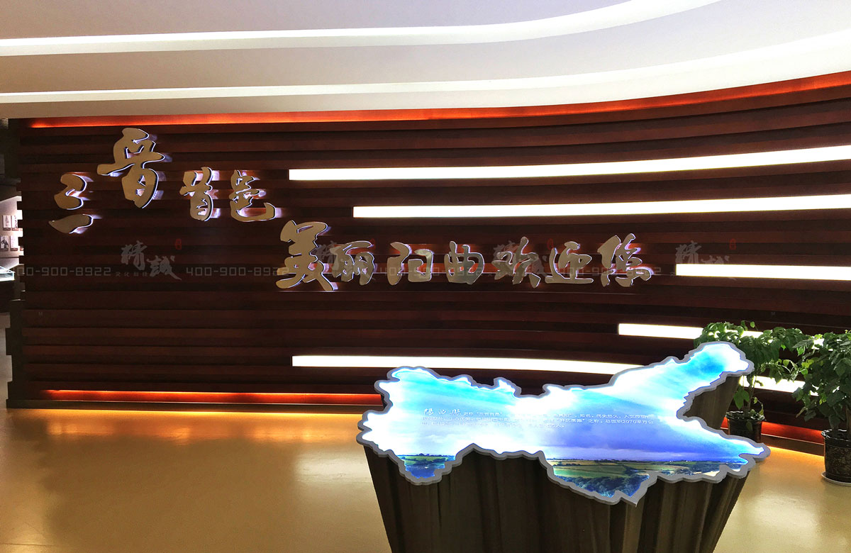 太原陽曲縣規(guī)劃展覽館設(shè)計(jì)與建設(shè)