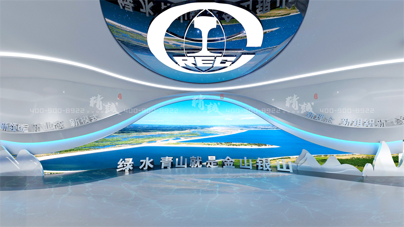 企業(yè)展廳設計-中鐵水務(wù)集團企業(yè)展廳