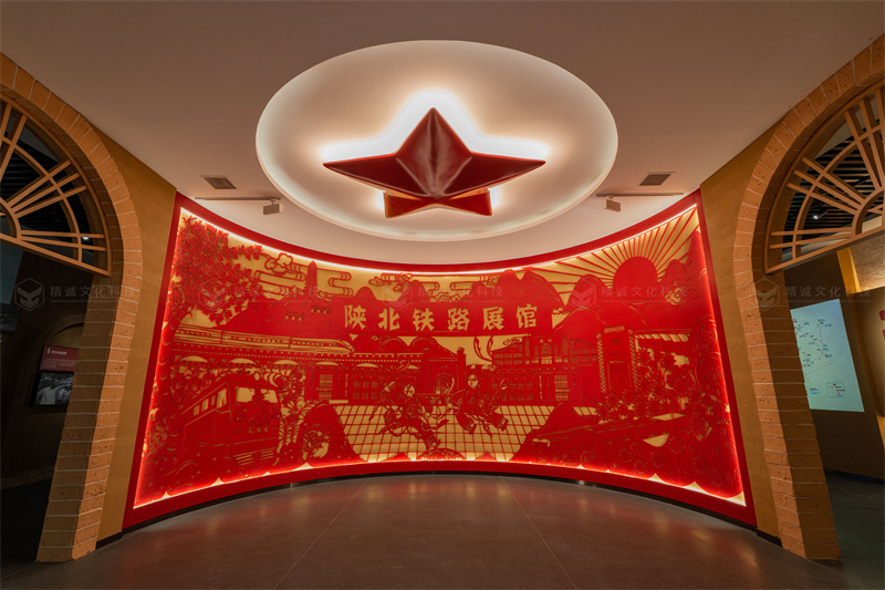 鐵路行業(yè)展館設計施工-陜北鐵路展館案例展示