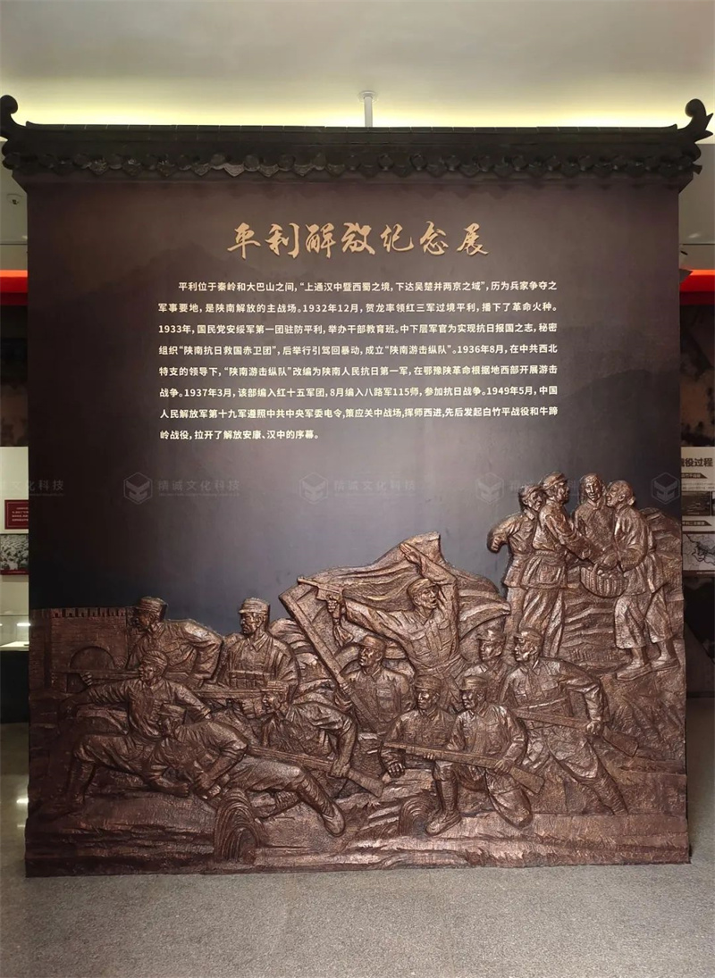 烈士陵園紀念展廳-平利烈士陵園紀念館設(shè)計施工