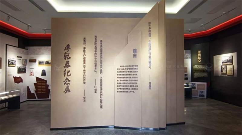 烈士陵園紀念展廳-平利烈士陵園紀念館設(shè)計施工