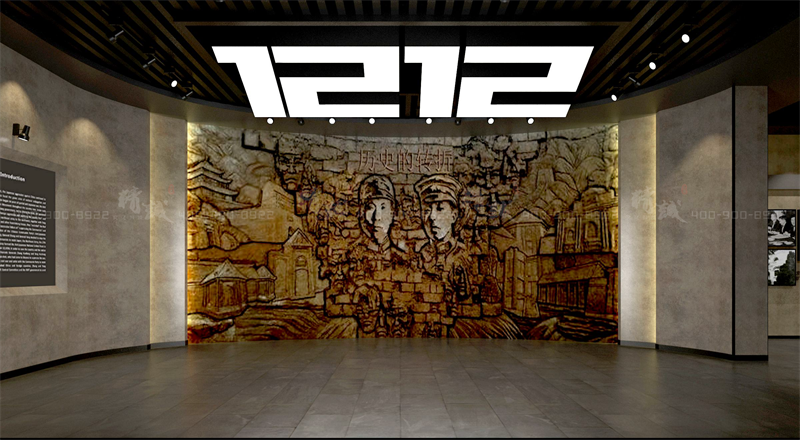 西安事變紀念館設計施工-文博類(lèi)展廳案例