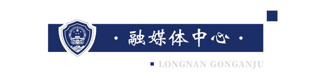 警營(yíng)文化展廳設(shè)計(jì)-隴南公安局視聽(tīng)文化中心案例