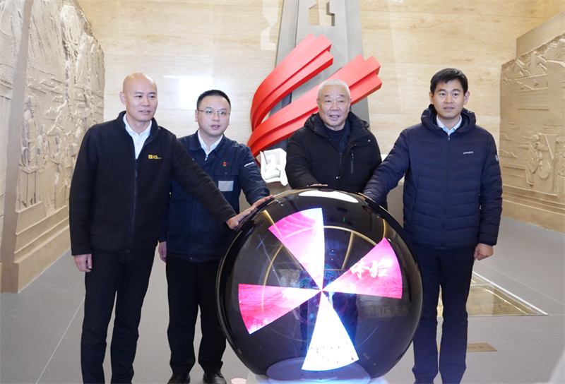 中核四0四“同星”體驗(yàn)教育基地展廳設(shè)計(jì)與施工案例