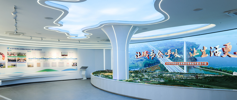 科普展廳設計施工-長(cháng)治海綿城市展廳案例