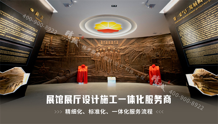 石油展廳要如何設(shè)計？
