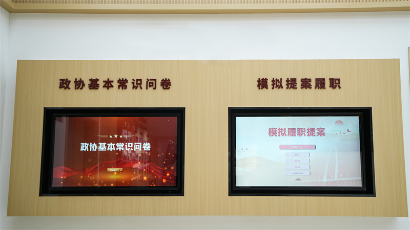 灞橋區(qū)政協(xié)文史館暨區(qū)政協(xié)新時代協(xié)商民主實踐中心開放運營！