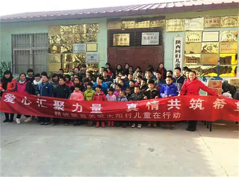 不啻微光 造炬成陽丨精誠(chéng)展覽走進(jìn)太陽村關(guān)愛兒童公益行 不啻微光 造炬成陽丨精誠(chéng)展覽走進(jìn)太陽村關(guān)愛兒童公益行